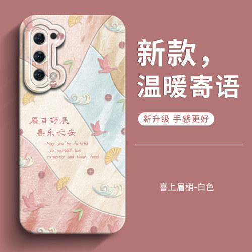 genlv适用opporeno5手机壳女款reno5pro全包reno5pro+防摔reno4新款reno4se高级感reno4pro男潮软保护套-图3