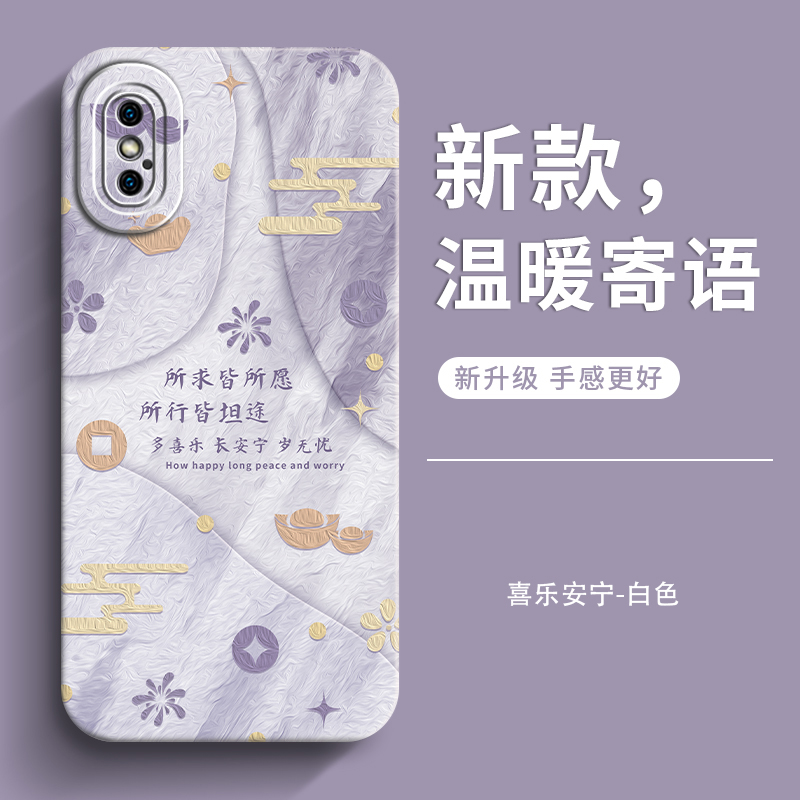 genlv 适用于苹果x手机壳适用iphone女款xr全包xs硅胶xsmax新品防摔网红保护软套 - 图1