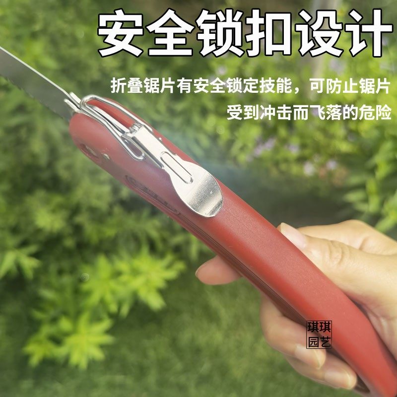 佐佐木160中齿折叠锯子手工木工户外迷你锯园林果树枝伐木手锯修,淘宝优惠券,粉丝福利购,淘宝优惠卷