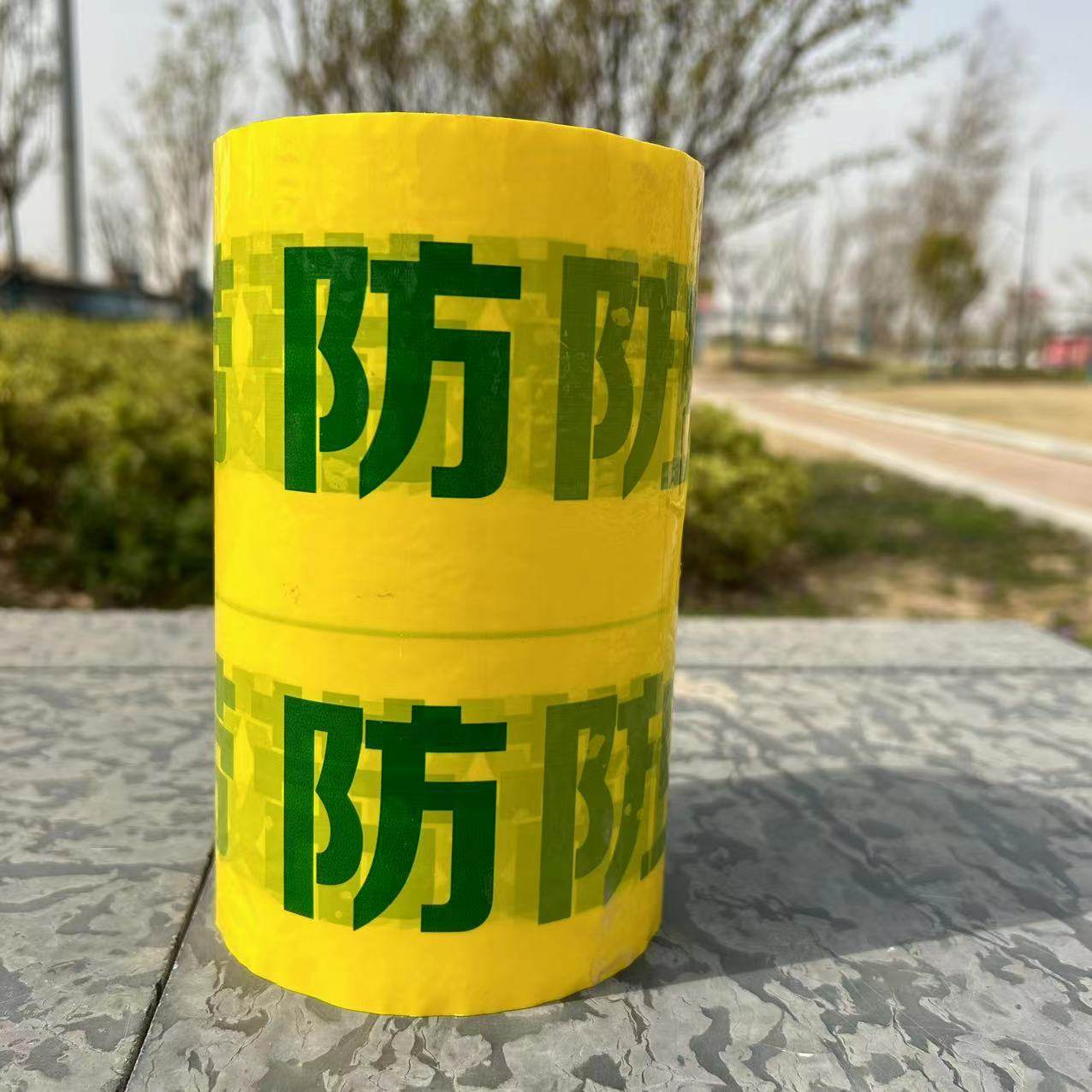 园林防虫胶带加厚树木粘虫林业胶带树木果树园林草履蚧春尺蠖蚧壳,淘宝优惠券,粉丝福利购,淘宝优惠卷