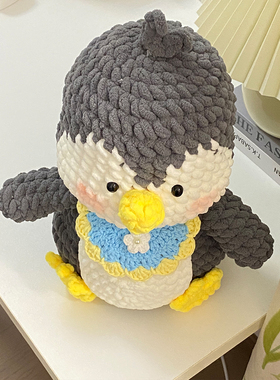 粗冰条线手工钩织玩偶diy