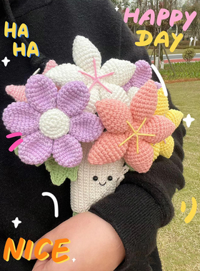 手工自制jellycat手捧花编织diy材料包毛线钩针永生花仿真花礼物