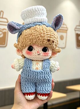 新款毛线钩织超大冰条Dimoo玩偶编织diy材料包手工自制玩偶抱枕