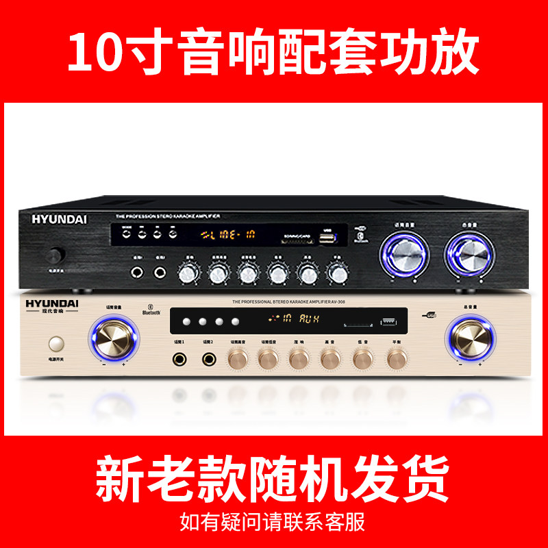 现代家庭ktv套装全套点歌机壁挂 晓桐数码KTV/卡拉OK音箱