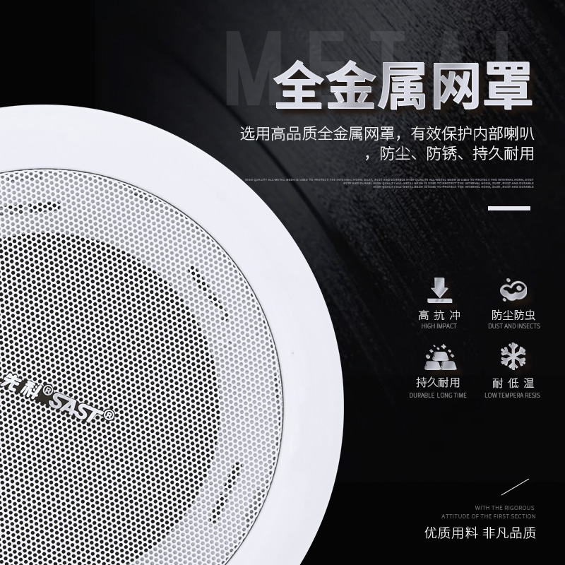 无线蓝牙吸顶喇叭套装天花吊顶音响定压功放机背景音乐音箱广播室内家用店铺餐厅公共系统嵌入式 S3 先科 SAST 无线蓝牙吸顶喇叭套装天花吊顶音响定压功放机背景音乐音箱广播室内家用店铺餐厅公共系统嵌入式 S3 先科 SAST