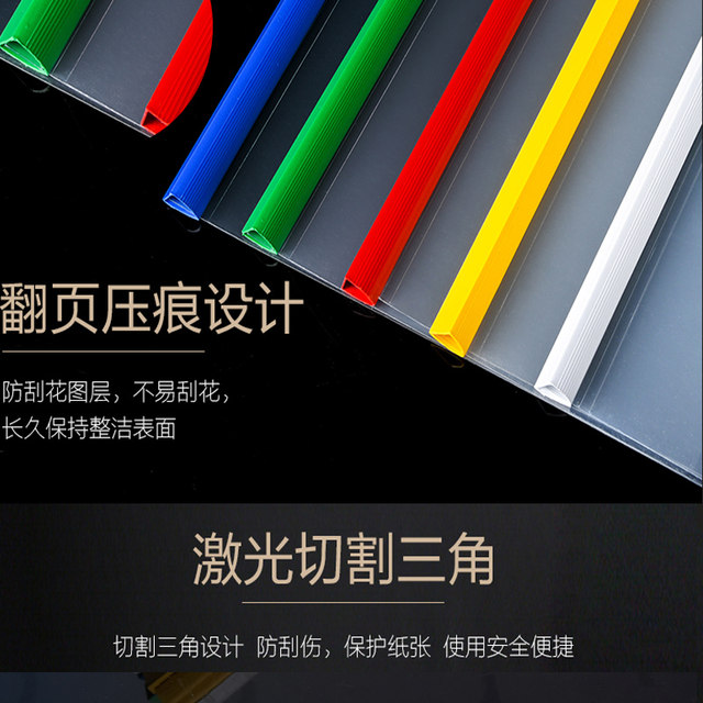 Drawbar clip transparent bag insert information book office supplies