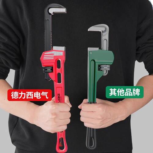 德力西管钳万用管子钳多功能管钳子万能喉钳快速水管钳水管扳手小 - 图3