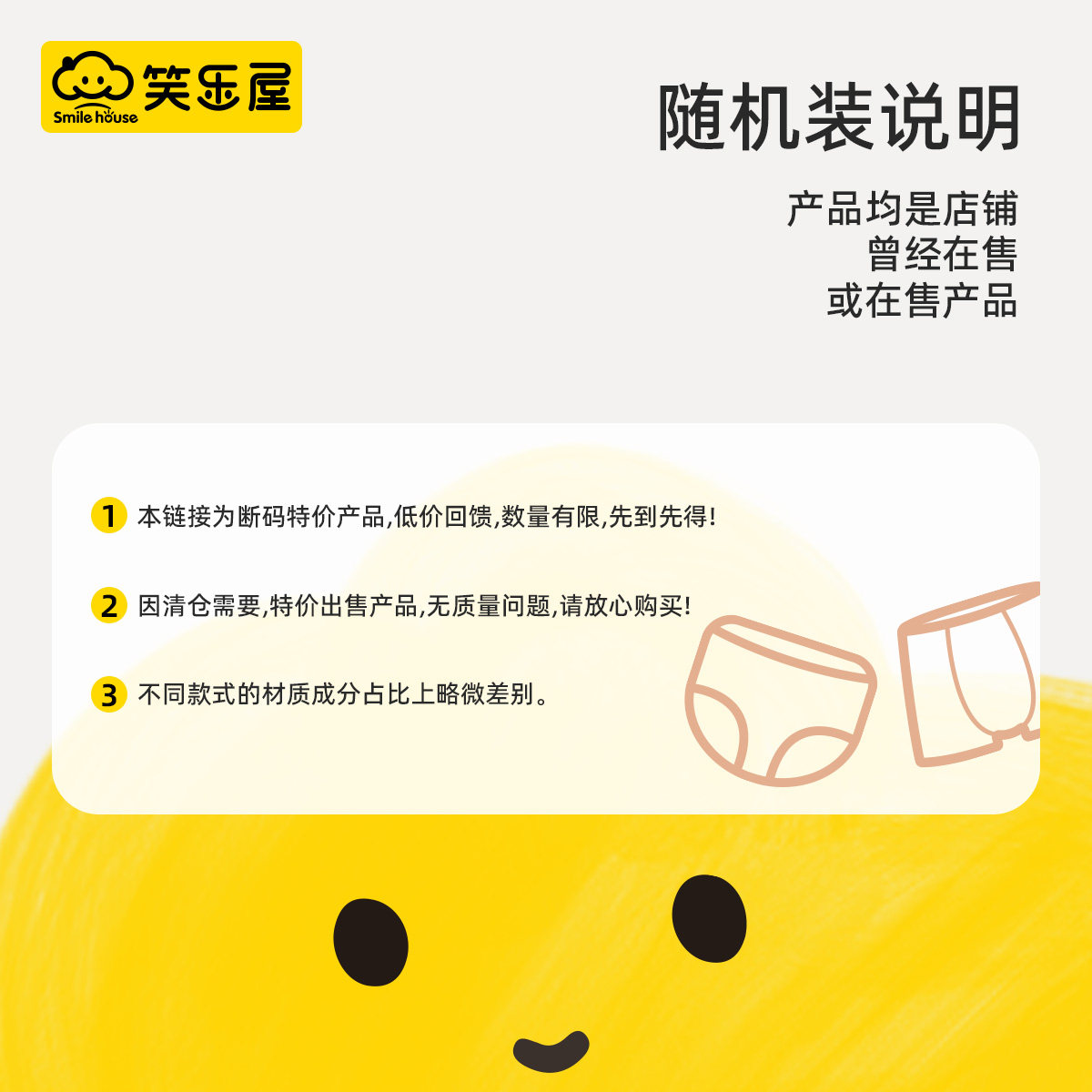 儿童内裤女孩平角纯棉内裤夏季薄款男童宝宝纯棉薄款三角内裤短裤,淘宝优惠券,粉丝福利购,淘宝优惠卷