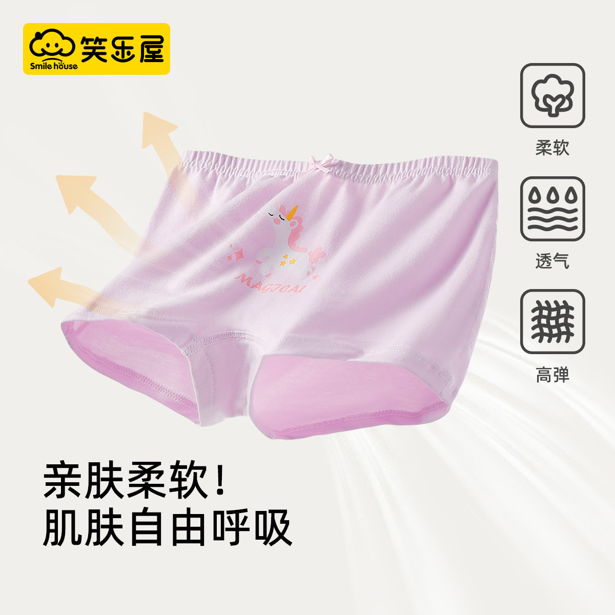 儿童内裤女孩平角纯棉内裤夏季薄款男童宝宝纯棉薄款三角内裤短裤,淘宝优惠券,粉丝福利购,淘宝优惠卷