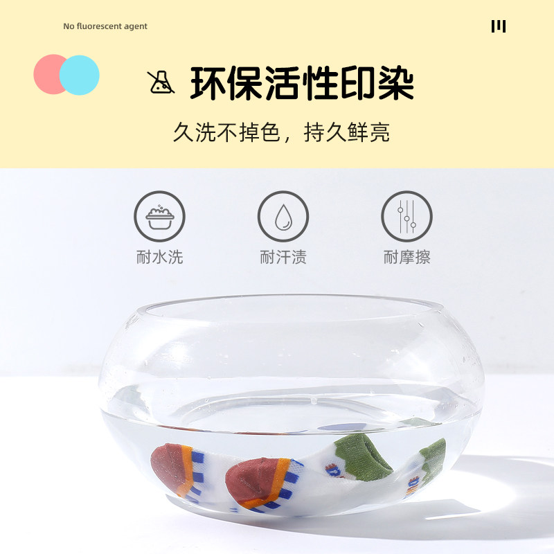 纯棉舒适宝宝可爱地板袜儿童袜子 笑乐屋儿童袜子(0-16岁)