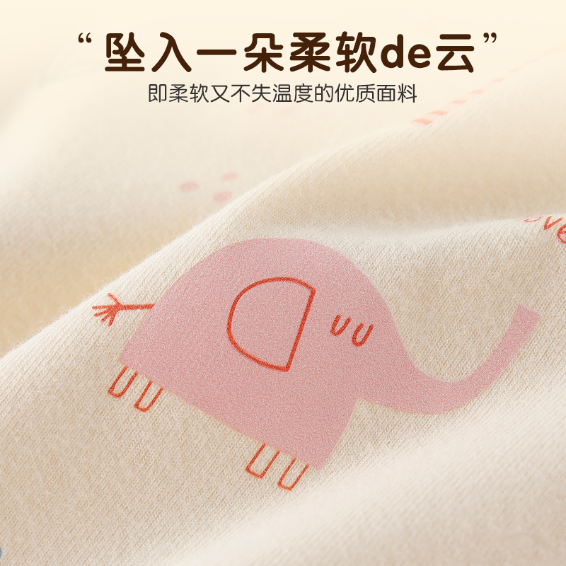 笑乐屋儿童内衣套装男宝女宝纯棉保暖秋冬睡衣儿童秋衣秋裤套装