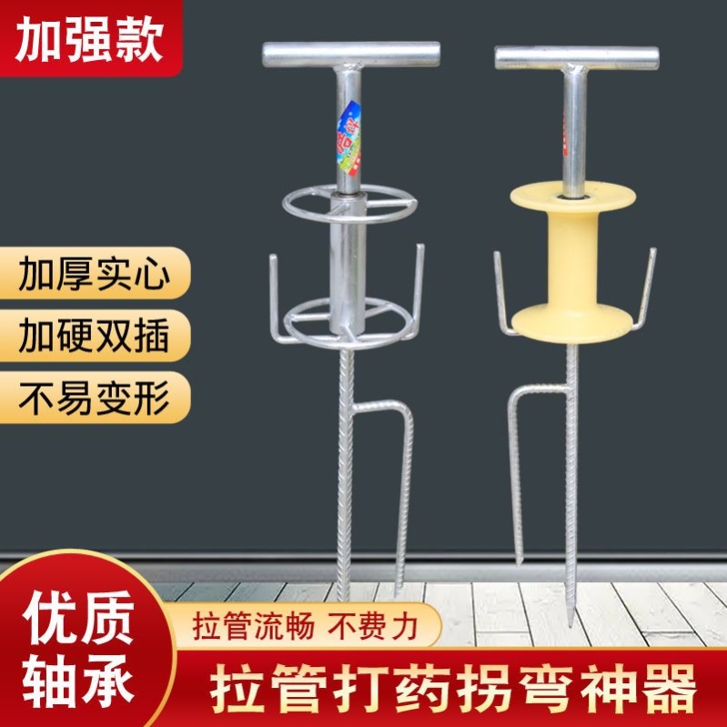 打药机拉管神器拖管农用农活工具高压泵打农药浇水拐弯拉管子机器 - 图3