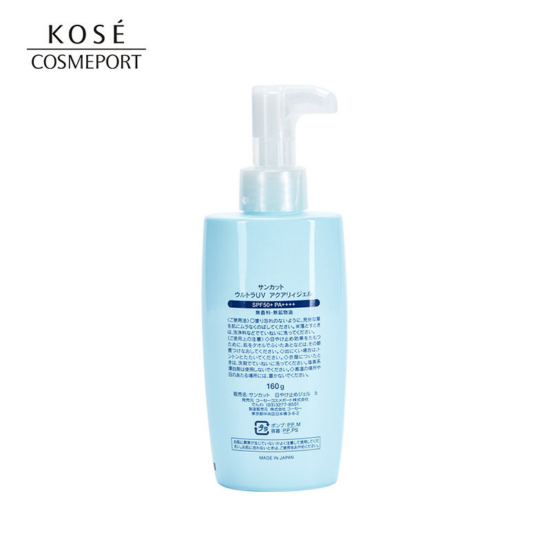 日本正品高丝suncut 160g妆防晒乳霜 惠优购防晒霜