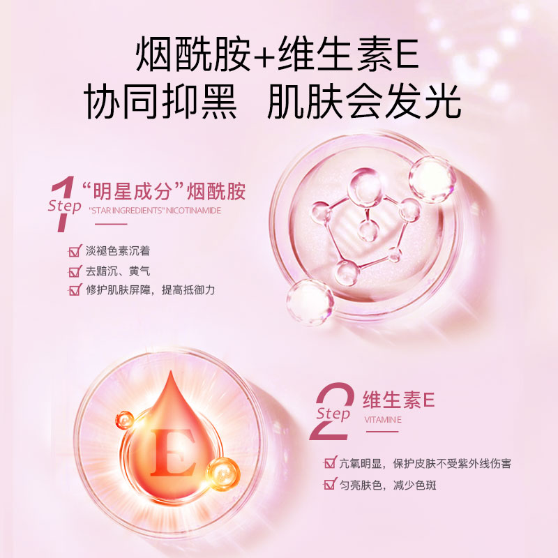 Bodyaid博滴玫瑰花身体乳女夏清爽香味持久留香润肤乳护肤品 - 图1