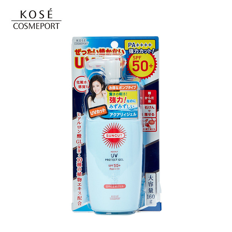 日本正品高丝suncut 160g妆防晒乳霜 惠优购防晒霜