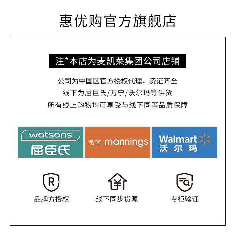 mades玫德丝进口女保湿滋润润唇膏 惠优购润唇膏