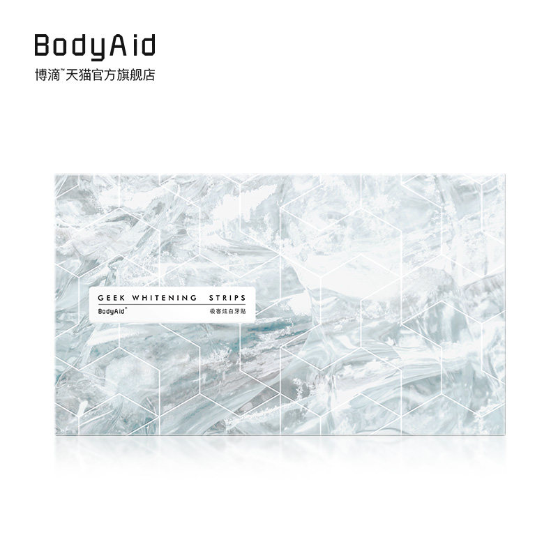 bodyaid美白牙齿去黄洁白牙齿牙贴 惠优购牙齿美白脱色剂