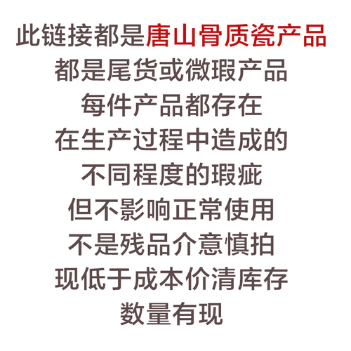 清仓！骨质瓷咖啡壶茶壶奶缸糖缸欧式轻奢款