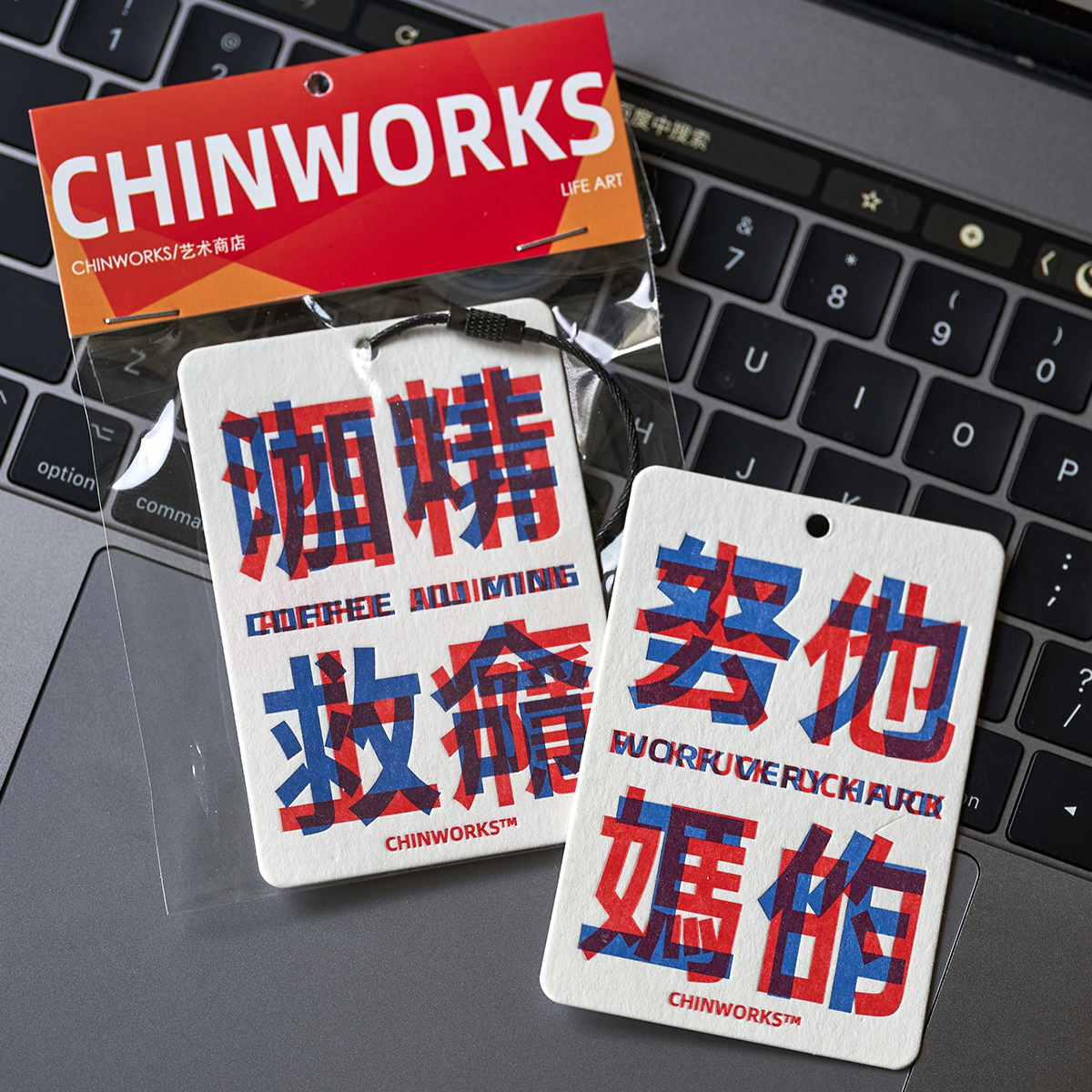 【CHINWORKS】咖啡救命俗语小清新汽车挂饰车载香水挂件扩香卡 - 图0