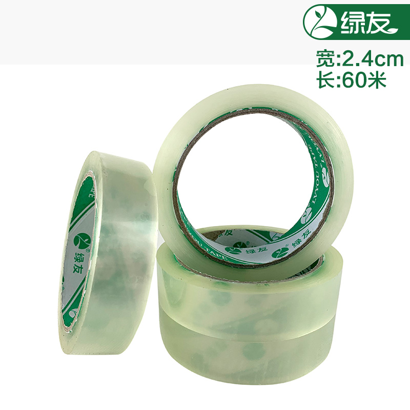 绿友窄胶带透明胶带细窄小号胶带透明手工12mm18mm2.4cm3厘米36宽 - 图2