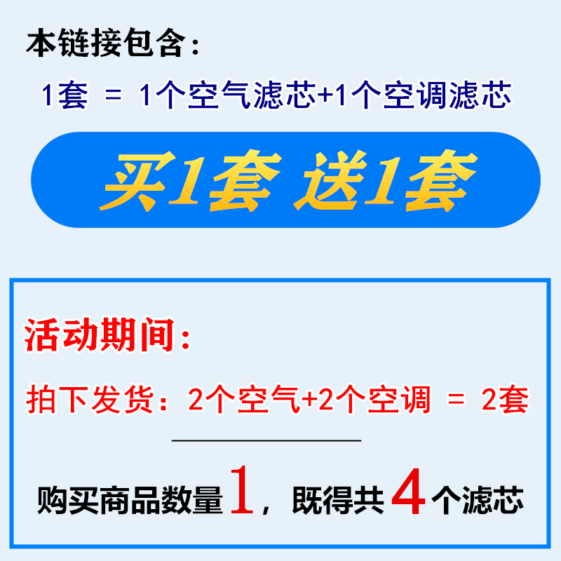 适配探险者空调滤芯2.0T原厂升级2.3T 3.5进口福特空气滤清器格