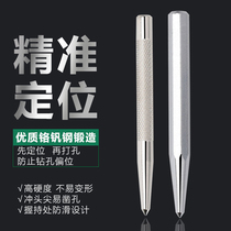 High hardness central flush positioning punching pliers work drill bit punching positioner Conical Sample Punch Chisel Punch Chipper Punch