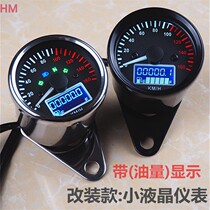 125 modified motorcycle instrument panel with self-test pointer code table half liquid liquid oil meter retro odometer