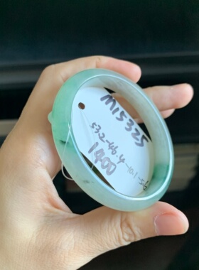 毛毛的翠/M 15325/天然特色飘花翡翠贵妃手镯/53.2-46.4/1400