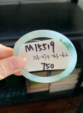 毛毛的翠/M 15519/天然特色飘花贵妃翡翠手镯/53.8-47.4/750