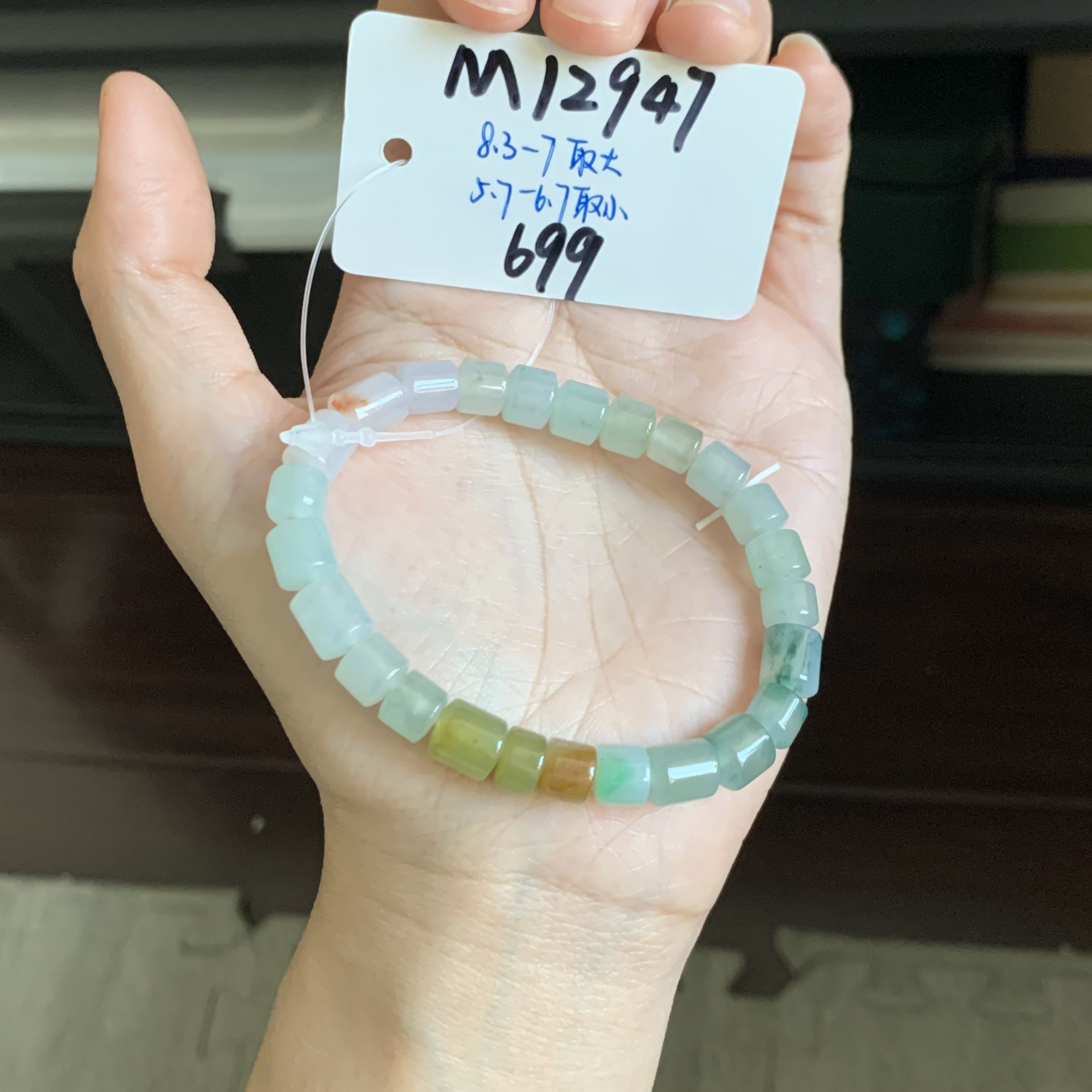 毛毛的翠/M 12947//天然特色翡翠多彩多宝手串//699,淘宝优惠券,粉丝福利购,淘宝优惠卷