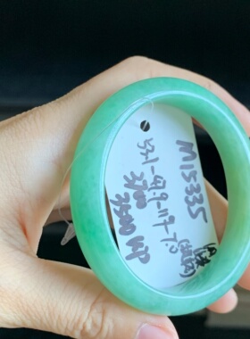 毛毛的翠/M 15335/天然绿色贵妃翡翠手镯/53.1-47.9/3700