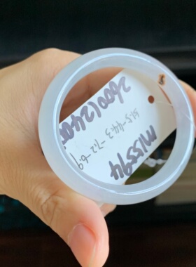 毛毛的翠/M 15594/天然淡紫色贵妃翡翠手镯/51.5-44.3/2600