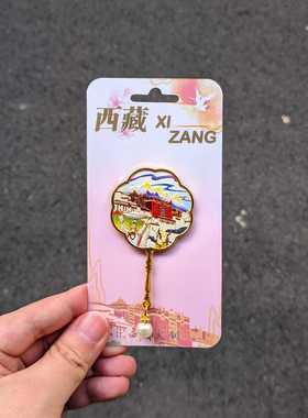 新品上市西藏创意磁吸金属冰箱贴大昭寺布达拉宫旅游纪念精美礼品