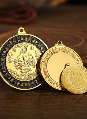 准提镜吊牌大号合金款