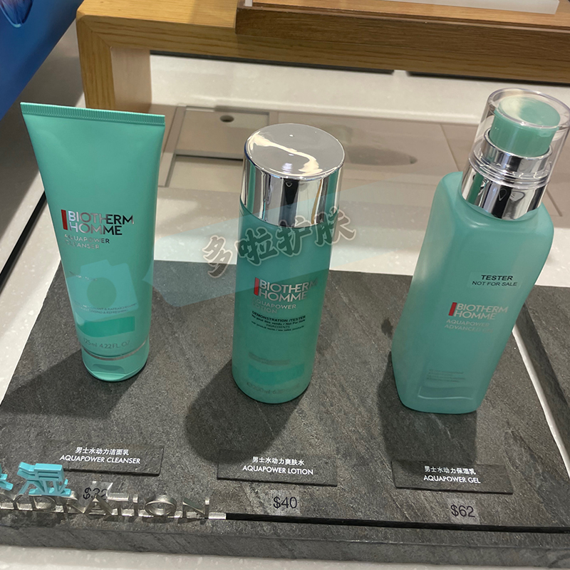 【现货】Biotherm碧欧泉水动力三件套增量版男士护肤套装水乳洁面 - 图0