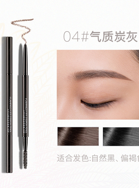 火烈鸟眼部彩妆四件套盒