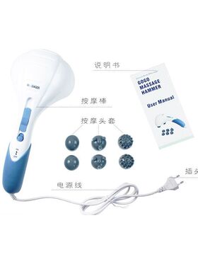 海豚按摩器双头按摩棒电动多功能颈部腰部颈椎按摩捶背器全身