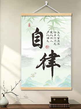 激励孩子读书学习卷轴挂画学生励志标语墙贴装饰画教室书房卧室