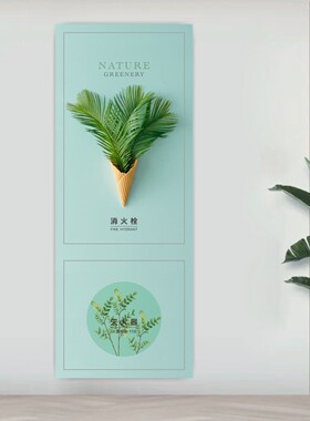 消防栓装饰贴纸画消火栓防火门装饰翻新灭火器配电箱绿植水电井门