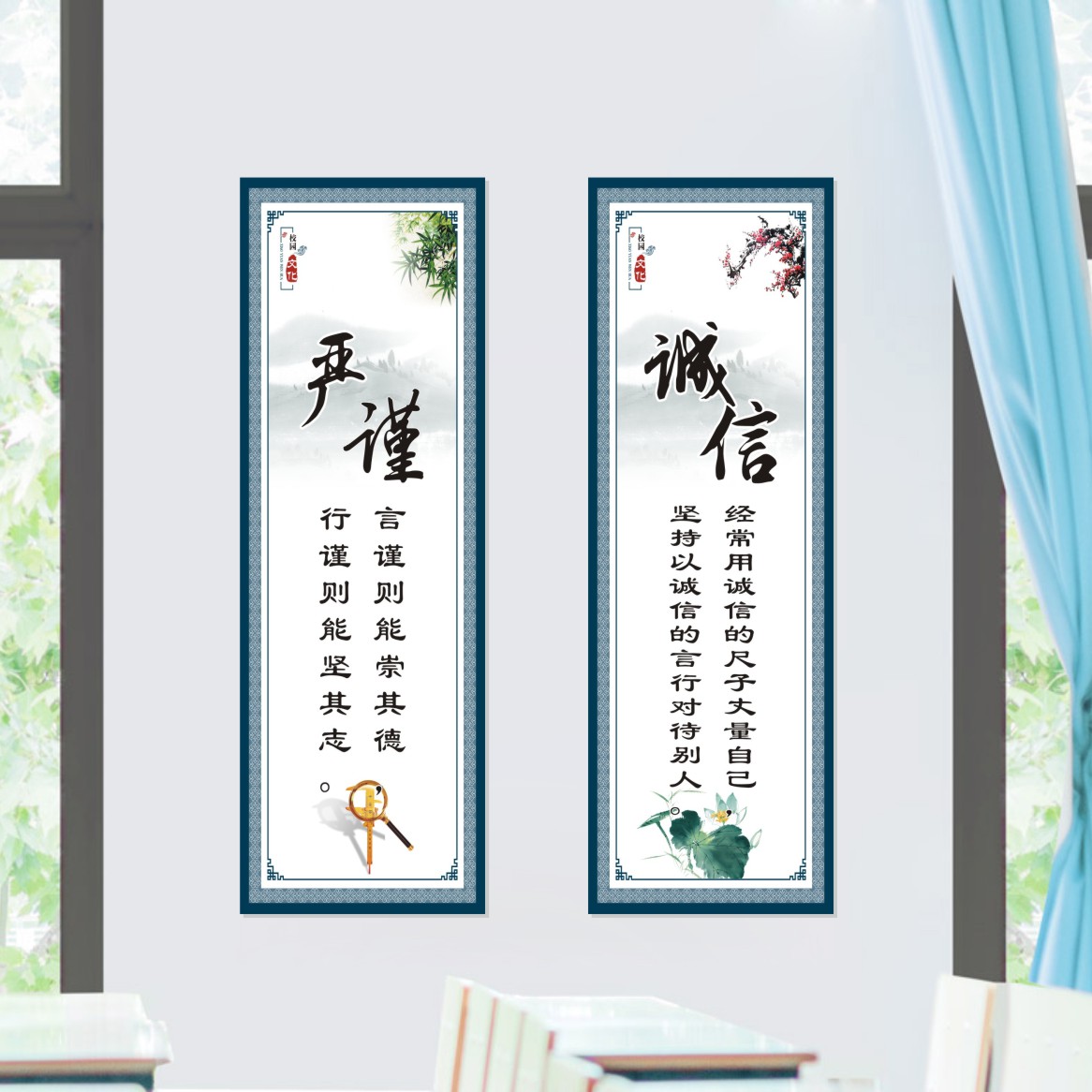 学生教室装饰布置班级文化布置墙贴纸初高中名人名言励志标语挂画 - 图1