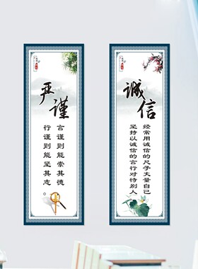 学生教室装饰布置班级文化布置墙贴纸初高中名人名言励志标语挂画