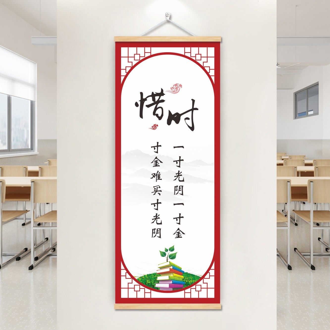 学习励志标语墙贴挂画中小学班级布置教室装饰文化托管辅导班氛围,淘宝优惠券,粉丝福利购,淘宝优惠卷