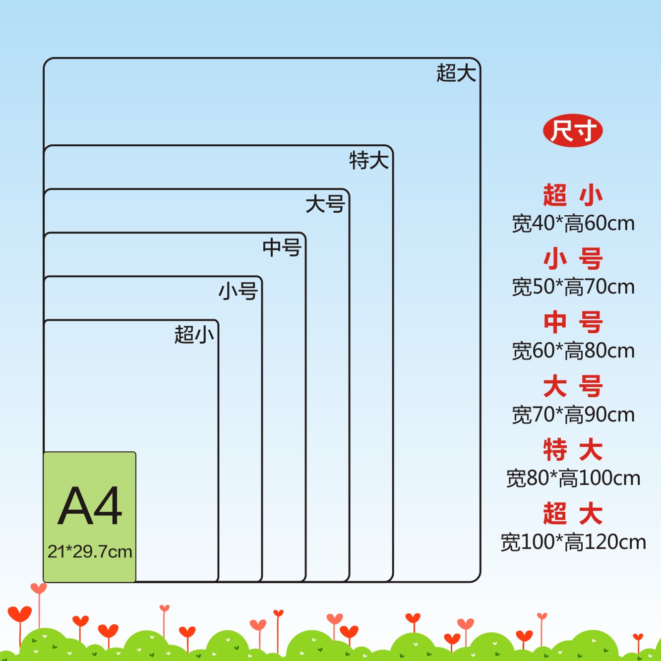 班级文明公约口号班规班训墙贴纸高中小学教室文化装饰布置幼儿园 - 图0