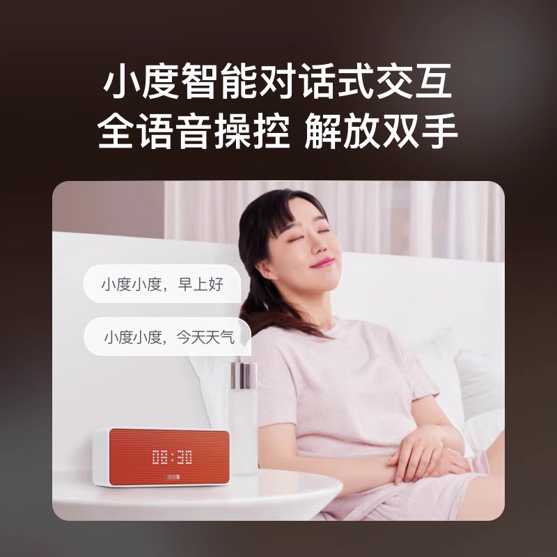 小度Sound灵动版智能音箱wifi蓝牙网络音响闹钟时钟显示声控早教 - 图1