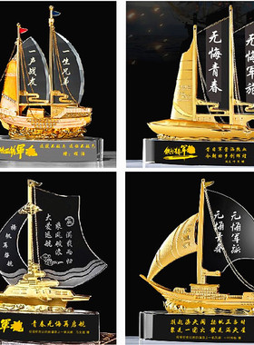 水晶一帆风顺桌面摆件退伍留念