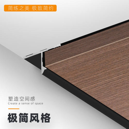 悬浮吊顶石膏板t型收口线条加厚铝合金线型灯阴影缝u型槽新铝型材 - 图2