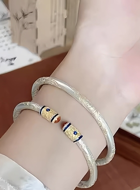 纯银手镯女锦绣吉言唐草纹999足银镯子新中式描金实心送女友礼物