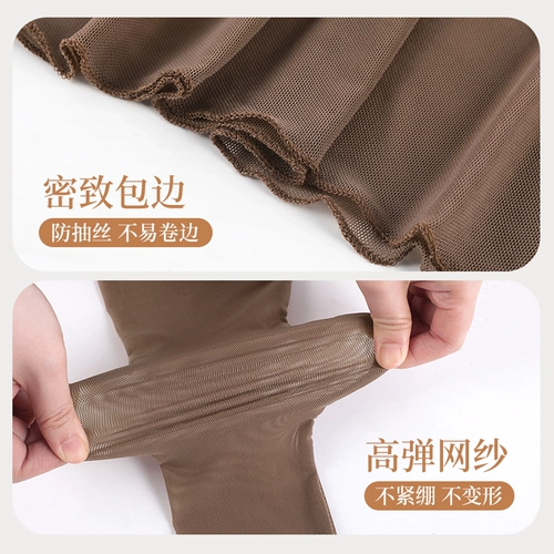 Балетная тренировка одежды для женщин для взрослых сетчатой ​​одежды для семи четверти рукава одежда для тела Top Dance Clothing для женщин весна и летняя гимнастика одежда