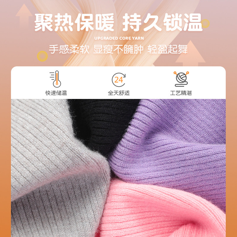 儿童舞蹈服秋冬季长袖芭蕾舞练功服女童一字领毛衣中国舞跳舞外套,淘宝优惠券,粉丝福利购,淘宝优惠卷