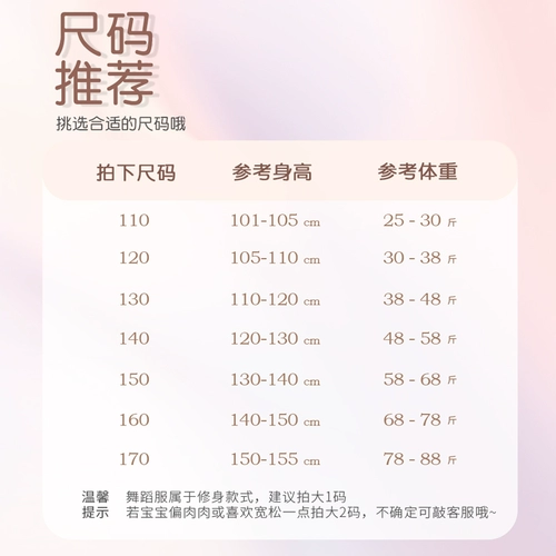 Юбка на девочку, одежда для гимнастики, демисезонный свитер, термобелье, спортивная одежда, лонгслив для раннего возраста